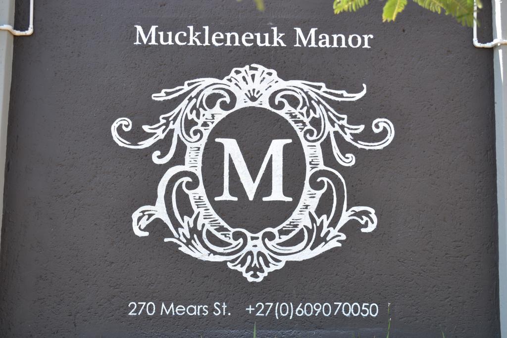 מלון פרטוריה Muckleneuk Manor מראה חיצוני תמונה
